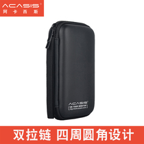 Multifunctional 25-inch digital protective case box earphone data cable U disk U shield charging treasure mobile hard disk multi-purpose protective case portable multifunctional digital storage bag large capacity double zipper