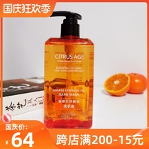 Orange Hotel Selected Centroid Sweet Orange Essential Oil Hand Sanitizer Household Hand Sanitizer 400ml
