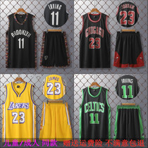 Childrens adult basketball suit set for boys and girls Kobe Bryant No. 23 jersey customized Primary School kindergarten performance suit customization