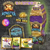 Treasure X Vampire Frankenstein Monster Treasure X Alien Toys Surprise Blind Box New Year Gift