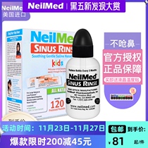 American NeilMed Childrens Salt 120 Pack Home Nasal Rinser Pot Sea Salt Water Nasal Wash Yoga Yoga