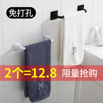 Towel Rack Rack Rack Single Pole Obliteration Free to punch Kitchen Toilet Hanging Towel Rod Nordic Minimalist Creativity