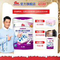 Ming Tian Lai Sheep 2 Segment 6-12 months older baby goat milk powder 800g canned domestic milk iron probiotics