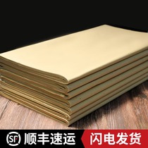 Hairy edge paper antique non-grid wool edge paper bamboo pulp thickened calligraphy work rice paper beginners practice calligraphy special paper Yuan book paper Jiang Si Xuantang 50 pieces