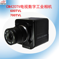 Direct sale Sony 700 line low illumination industrial camera mechanical equipment welding camera SMT camera