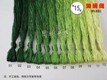 Ronghua Embroidery Pavilion Xiang Embroidery Line Mulberry Silk Hand Embroidered Velvet Winding Material 15th Set of Green System