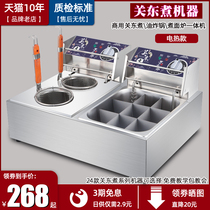 Oden machine Commercial double cylinder noodle cooker Stall snack machine Malatang special pot skewer incense equipment pot