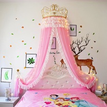 Bed Mantle Princess Wind Bed Curtain Crown Mosquito Net Home Bedside Curtain Yarn Tent Universal Cute Teenage Girl Bedroom Mantle Yarn Curtain