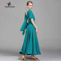 Elin Fei Er evening dress style modern dance dress 1730 national standard dance ballroom dance dance competition dress women dress dress