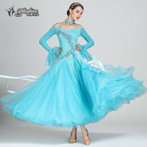 Elin Feiers beautiful to the intoxicated waltz dance skirt hits S7018 modern dance national standard dance dress costume