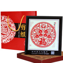  Chinese style special gifts Weixian handmade window grilles frame paper-cut paintings decorative paintings ornaments lucky characters works for foreigners