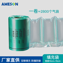 EASi MINI CUSHION AIR CUSHION MACHINE SPECIAL OPENING ROLL FILM BUBBLE BAG PACKED PADDED AIR BAG GAS PILLOW BAG