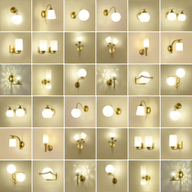 All copper wall lamp Light luxury Nordic simple modern bedroom bedside lamp Creative American living room staircase aisle wall lamp