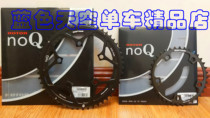 ROTOR noQ highway inner circular gear ring broken wind road disc disc