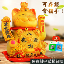 Electric shaking hands Lucky cat store opening gift small ornaments Automatic beckoning lucky cat ceramic piggy bank