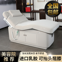 Electric beauty bed beauty salon special micro plastic multifunctional thermostatic massage physiotherapy bed tattoo embroidery body latex bed