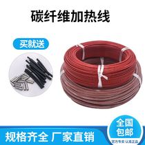 Carbon fiber heating line floor heating electric heating wire heating wire silicone rubber heating wire heating Kang breeding sweat steam 12k24k