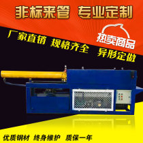 Hydraulic drawing machine keyway drawing machine involute drawing machine 10-50 tons stepless speed regulation direct selling