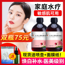 Damascus rose pure Dew wet compress water shrinkage pores natural big bottle toning moisturizing official website