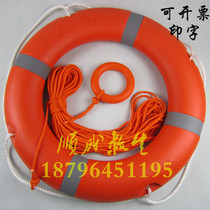 Professional flood control marine lifebuoy adult swimming foam ring 2 5KG plus thick heart national standard plastic ring