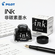 Japan Pilot Baile pen Ink non-carbon smiley face 78g Princess 88g pen with non-blocking pen large bottle 350ML quick-drying red blue black INK-30