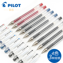 Japan PILOT Baile gel pen BLLH-20C5 needle tube hi-tec-c signature water pen 0 5 0 4 0 3 financial office gel pen