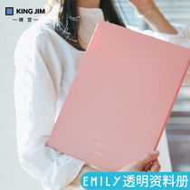 (New product)Japan kingjim Jin Palace information book Student storage book Certificate pregnancy check storage folder Music book album Transparent collection book Morandi color