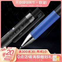 Japan PILOT Baile Juice Pen Press gel pen 20s4 limited edition student diy hand account 0 5 color water pen 0 3 metal gel 0 4m