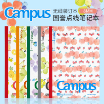 (KOKUYO Bo Hi Chirp limited)Japan KOKUYO Kokuyo notebook Student fruit book 5-pack Campus design present dotted line grid book Horizontal line book B5 notepad stationery