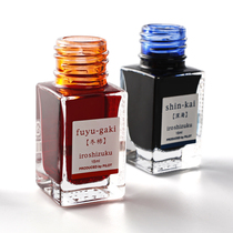 Japan pilot Baile color Shizuku ink color Yuyaki 24-color pen with 15ml non-carbon black color ink ink-15