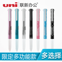 Japan Mitsubishi STYLE FIT series three-color pen holder with pen holder UE3H-208 multifunctional empty pen case