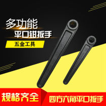 6 inch machine vises wrench hex wrench quartet wrench 14 15 16 17 18 19 20 21