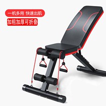Dumbbell stool sit-up fitness equipment home professional multi-function fitness chair lying bird bench push stool folding