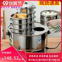 Steaming oven commercial electric steamed steamed buns stainless steel steamed dumplings coal desktop energy gas steam stove small