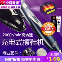 Imported shoe polishers hand-held leather shoes beauty electric brush shoes hand-held Motor brush head charging drill matching polishing
