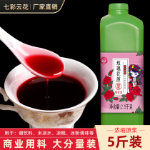 Colorful Cloud Flower concentrated rose pulp 5kg fruity beverage edible pure Dew flower rose juice