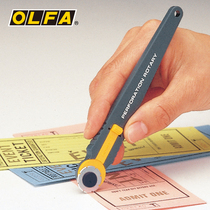 Japan imported OLFA Allihua hob PRC rotary dotted wheel knife hand tool hob hand account cutting knife ticket easy to tear paper knife