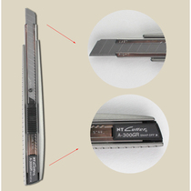 Japan NT CUTTER A-300 medium knife Film wallpaper knife Small paper cutter Metal art knife A-301 hand book art knife