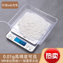 High precision kitchen scale Baking electronic scale Household small gram scale 0 01 Precision weighing food scale Balance number of degrees