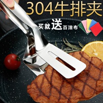 304 stainless steel spatula clip fried fish shovel steak clip fish shovel home kitchen spatula pancake artifact