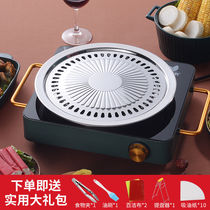 Korean baking tray round non-stick barbecue tray household charcoal stove stainless steel open fire grill tray commercial Grill electric pottery stove