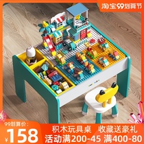 Childrens multifunctional building block table assembly toy puzzle baby game table infant brain Early Education Intelligence Learning