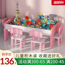 Childrens wooden multifunctional building block table toy learning table puzzle early education boys and girls game sand table