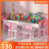 Childrens wooden multifunctional building block table toy learning table puzzle early education boys and girls game sand table