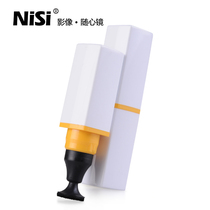 NiSi cleaning pen Mobile phone lens Lipstick pen SLR lens mini fashion portable storage