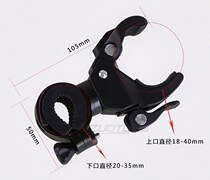 Flashlight holder Mountain bike light holder Headlight holder Light clip holder Flashlight light clip bracket Rotating clip