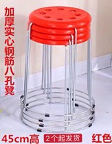 Household round stool plastic dining table stool simple fashion high round stool square stool thickened steel bar stool set stool