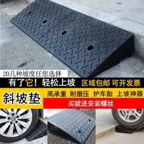 7cm rubber steps pad road slope road teeth car up and down slope pad triangle pad traffic facilities