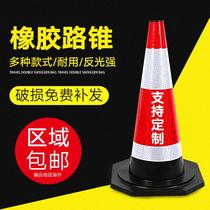 90cm rubber road cone new national standard high-speed special ice cream bucket reflective roadblock cone safety construction warning cone