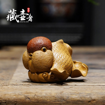 Yixing boutique purple sand tea pet Hongyun head purple sand goldfish tea ceremony ornaments creative tea set accessories can be soaked and raised
